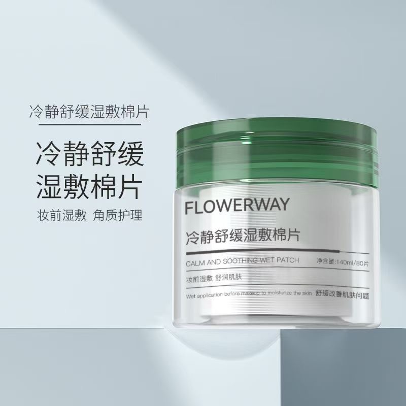 台灣現貨❤️韋雪同款FLOWERWAY積雪草冷靜舒緩濕敷棉片80片清潔毛孔潔面補水保濕水光棉片-細節圖6