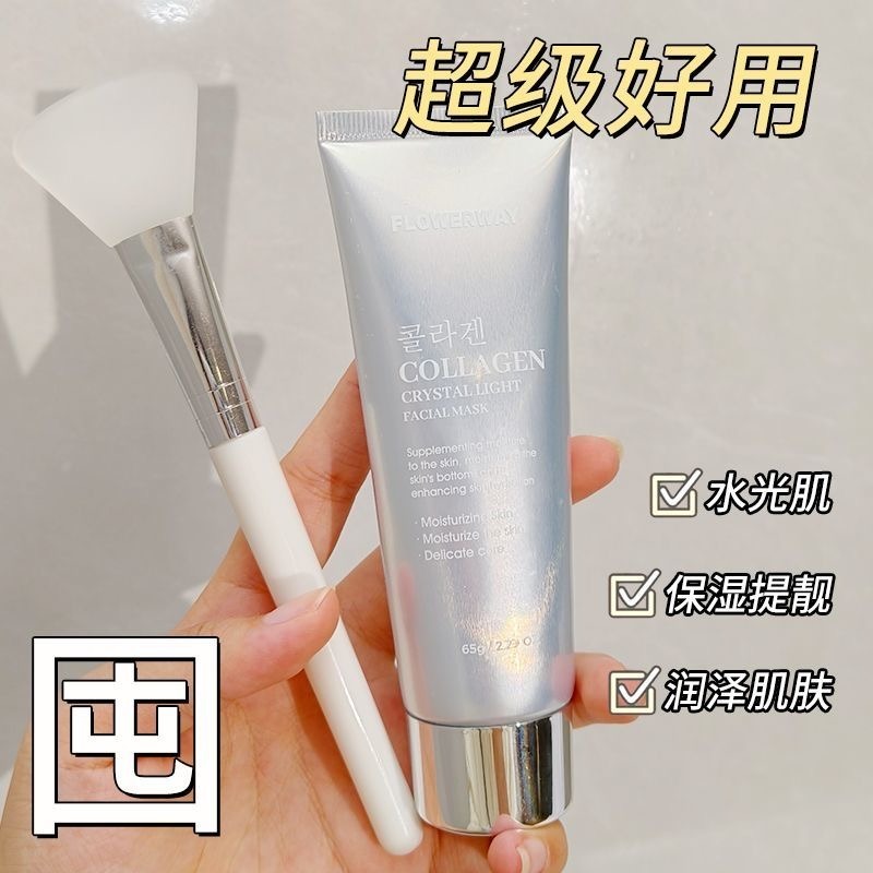 台灣現貨❤️韋雪同款FLOWERWAY膠原蛋白款發光人皮面膜塗抹緊緻保濕-細節圖4