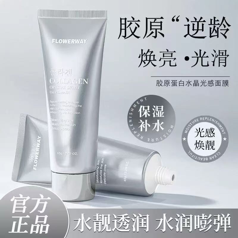 台灣現貨❤️韋雪同款FLOWERWAY膠原蛋白款發光人皮面膜塗抹緊緻保濕-細節圖6