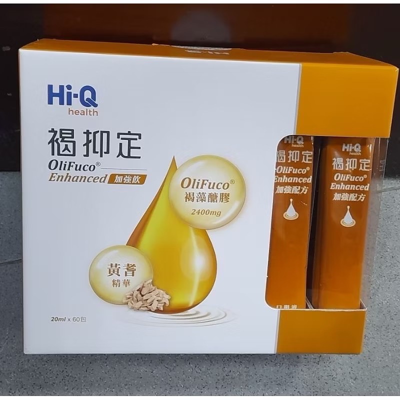 近效期褐抑定加強飲60包-細節圖2