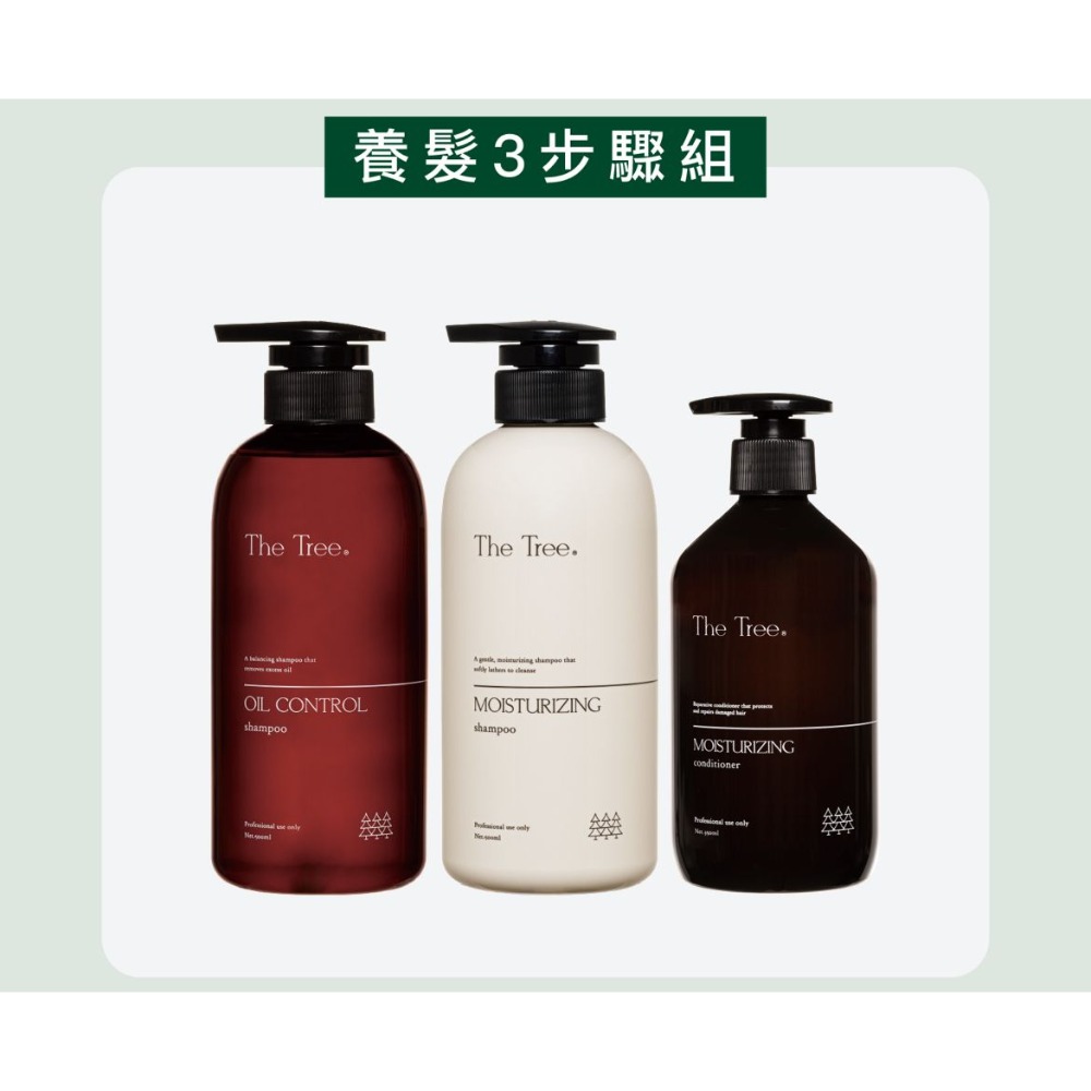 養護閃閃發光優惠組-細節圖2