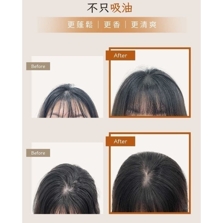 THE VITA 乾洗髮蓬鬆噴霧-細節圖4