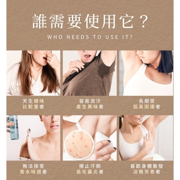 THE VITA 淨味體香膏-細節圖5