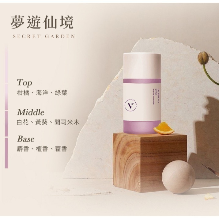 夢遊仙境｜柑橘木質調 65g