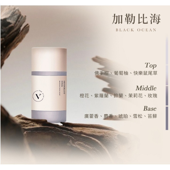 加勒比海｜花香木質調 65g