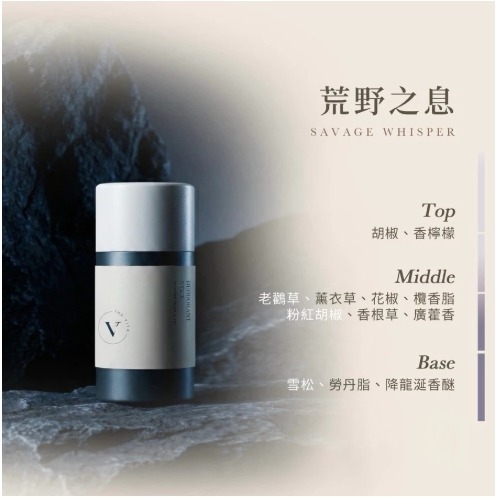 THE VITA 淨味體香膏-規格圖7