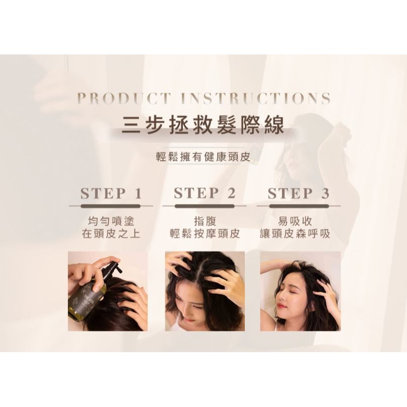 THE VITA 頭皮調理液110ml-細節圖8