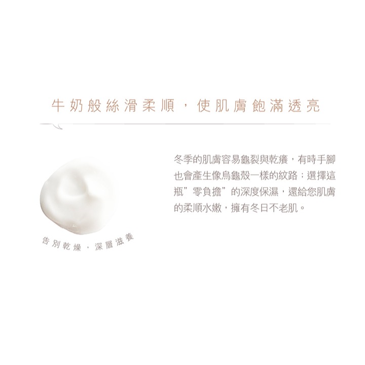 米豆 Rice Bean 酪梨保濕身體乳液-細節圖5