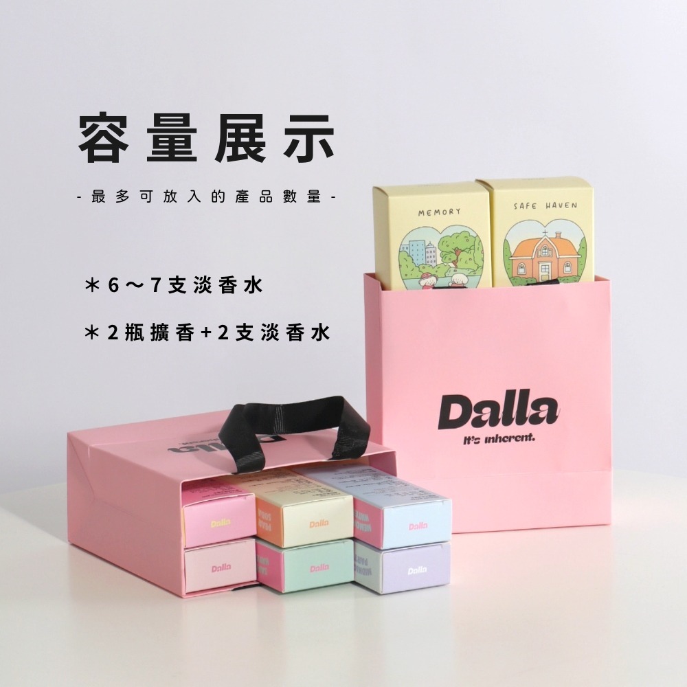 Dalla 品牌手提紙袋 送禮紙袋-細節圖2
