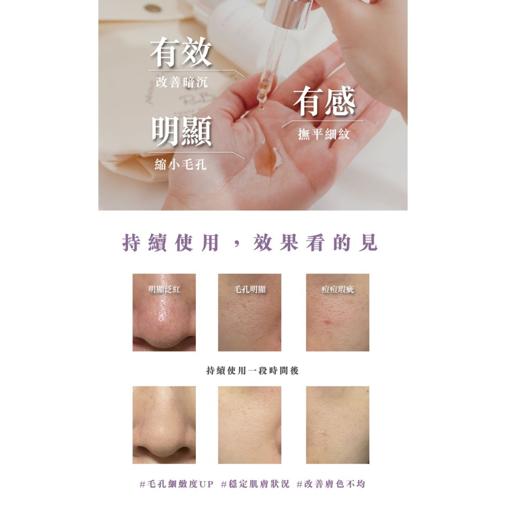 米豆 RiceBean 早C晚A-細節圖4