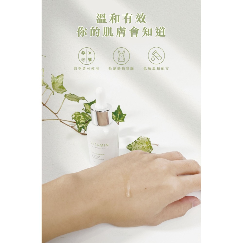 米豆 RiceBean 早C晚A-細節圖8