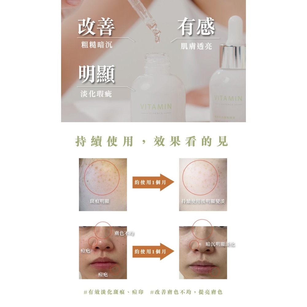 米豆 RiceBean 早C晚A-細節圖9