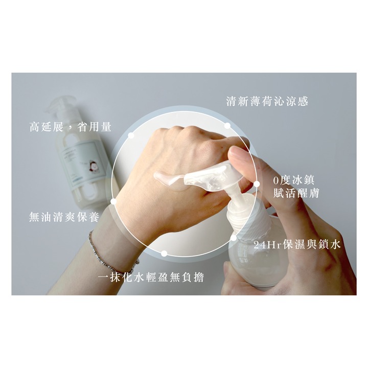 米豆 Rice Bean 水潤冰晶乳液-細節圖4