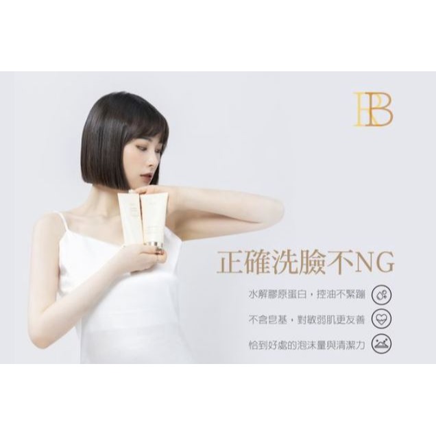 米豆 RiceBean 穀物胺基酸洗面乳系列-細節圖3