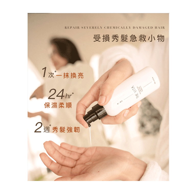 THE VITA 摩洛哥堅果護髮油100ml-細節圖3
