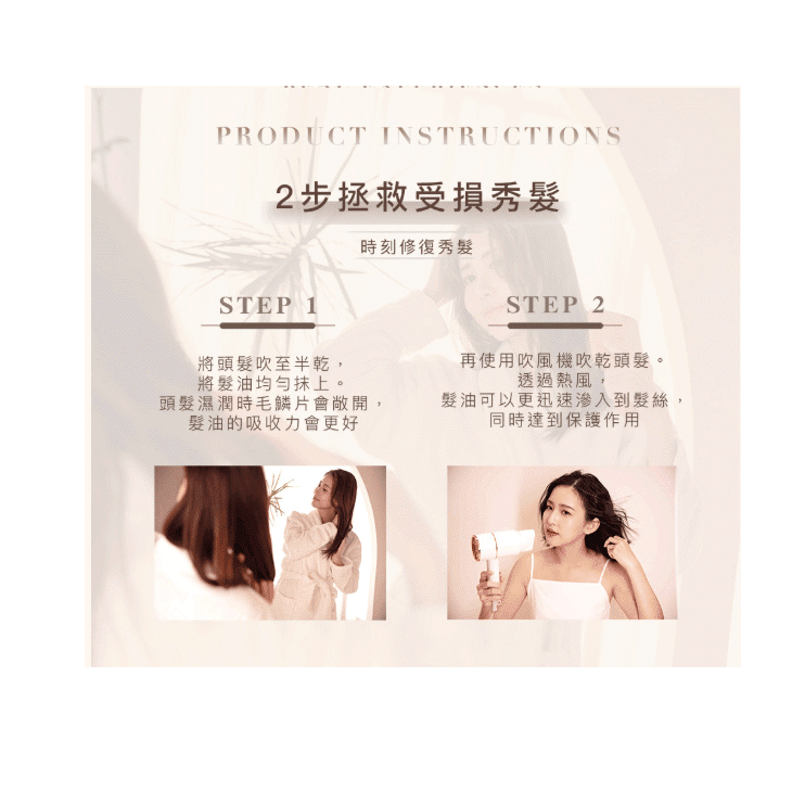 THE VITA 摩洛哥堅果護髮油100ml-細節圖5