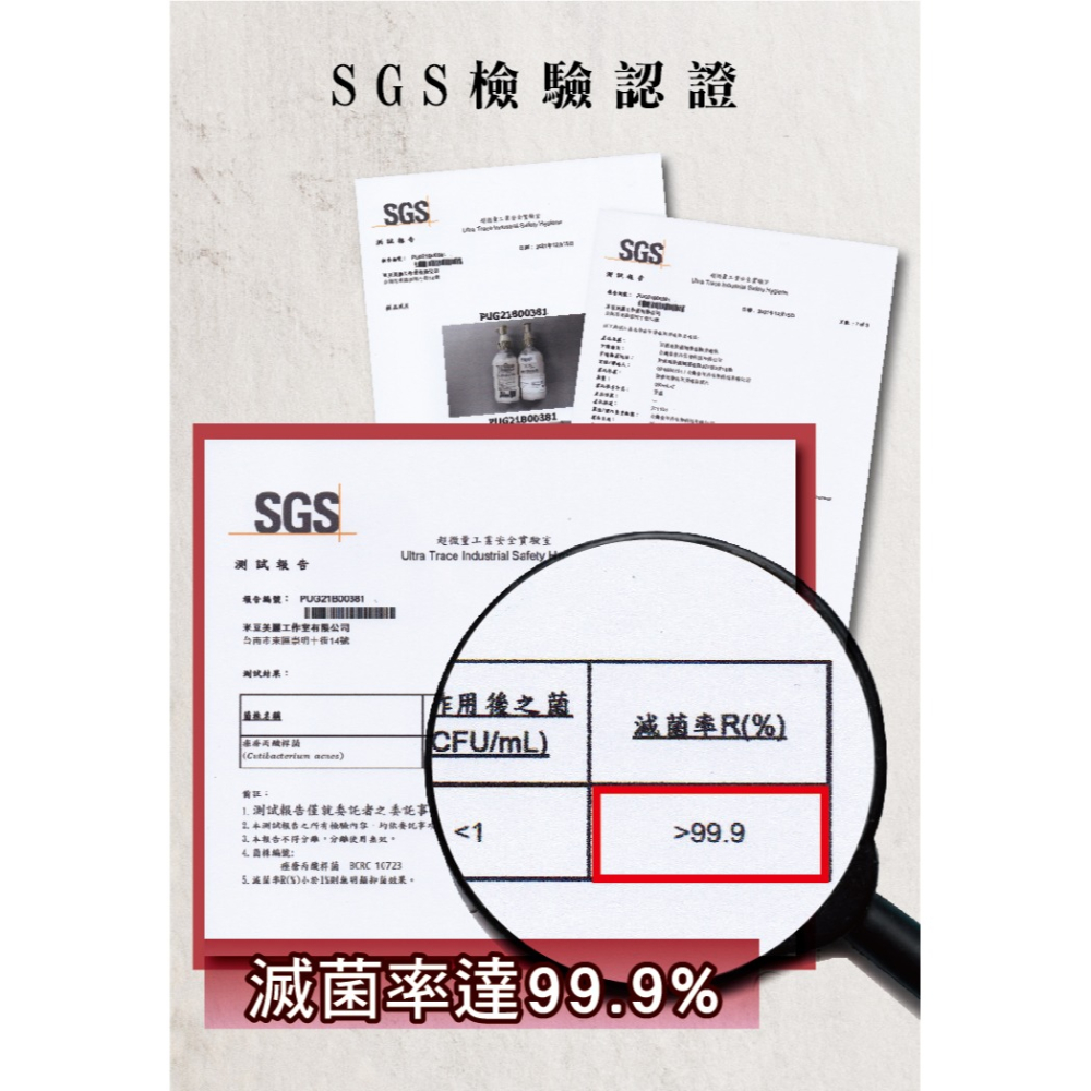 米豆  逗號美肌穀物胺基酸身體乳-細節圖6