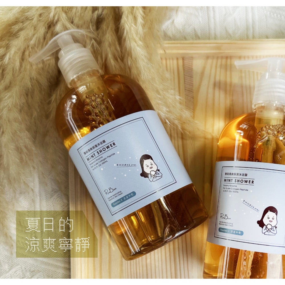 米豆RiceBean 膠原酷涼洗沐組 薄荷清爽保濕沐浴露-細節圖6