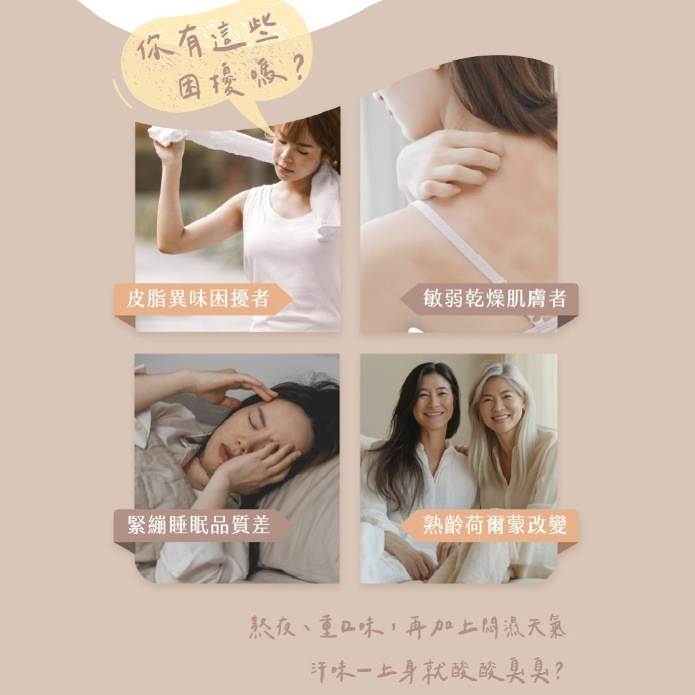 米豆Rice Bean 夜寧靜味沐浴乳霜 500ml-細節圖3
