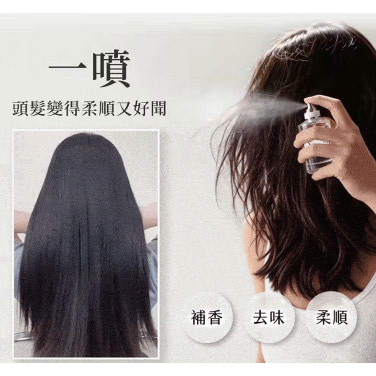 THE VITA 香氛潤髮噴霧100ml｜免沖洗護髮・髮香水｜柔順保濕・清新持香-細節圖2