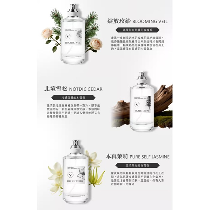 THE VITA 香氛潤髮噴霧100ml｜免沖洗護髮・髮香水｜柔順保濕・清新持香-細節圖5
