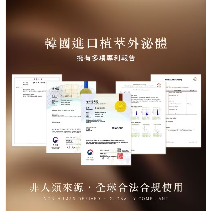 HE VITA 毛囊RNA賦活安瓶 植萃外泌體 外泌體 養髮液-細節圖6