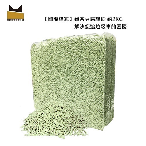 國際貓家 HELLOICHI 條狀豆腐砂2KG-原味/綠茶-規格圖2
