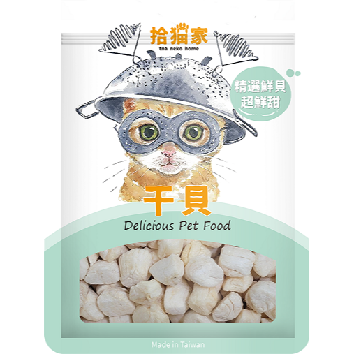 【拾貓家】寵物生凍零食系列-規格圖3