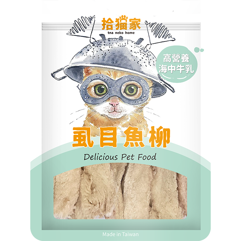 虱目魚