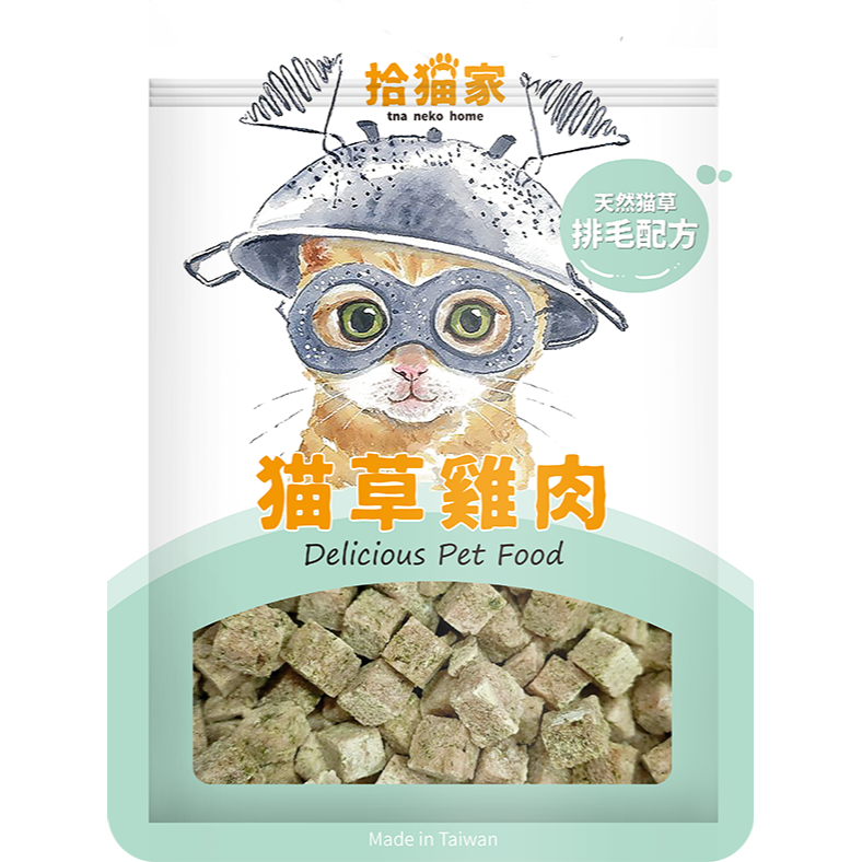 貓草雞肉