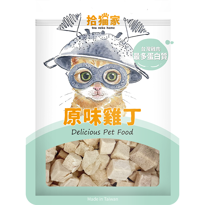 原味雞肉
