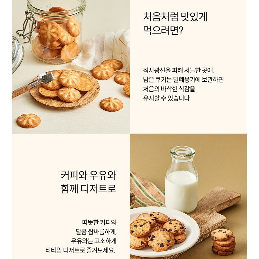 韓國餅乾 多種口味 手工餅乾禮盒 韓國手工餅乾 韓國伴手禮 韓國零食 異國零食 餅乾禮盒 送禮 多樣化禮盒 特色餅乾-細節圖3