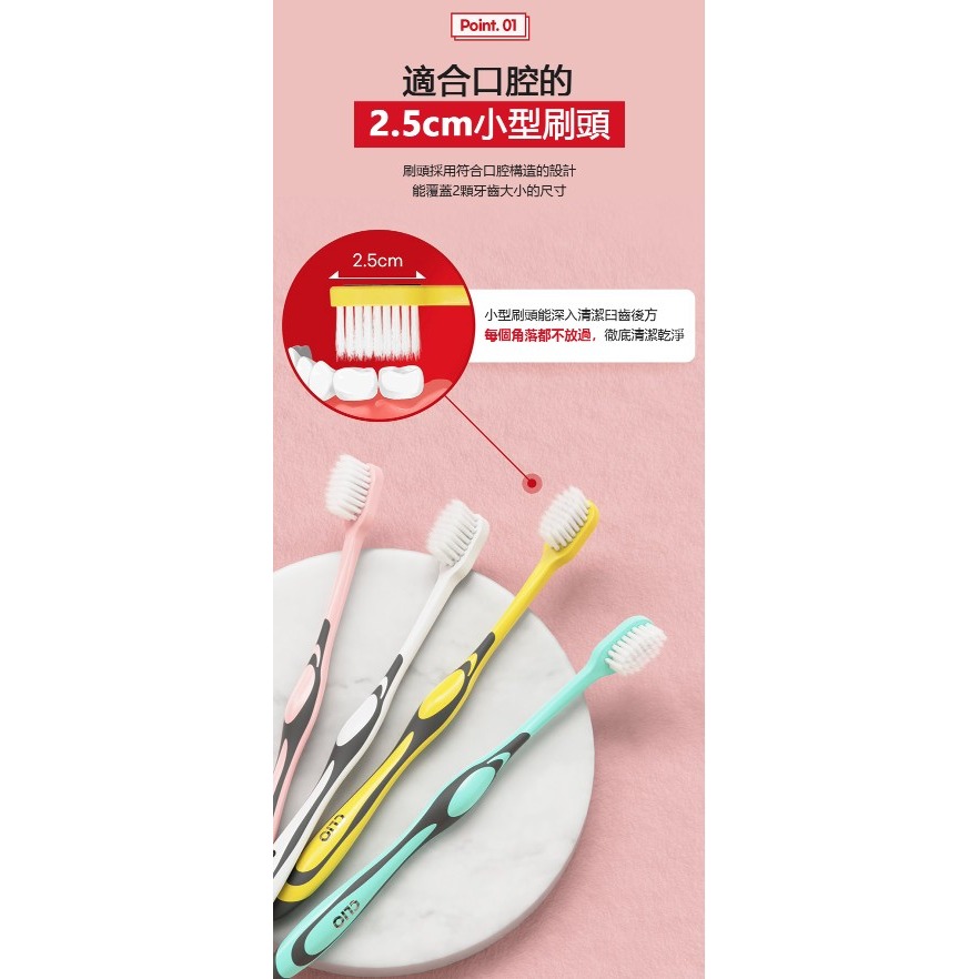 Clio Dentimate 第2代(超細纖維)牙刷 10入組 獨立包裝 旅行小物 細毛牙刷 Clio牙刷 小頭牙刷-細節圖6