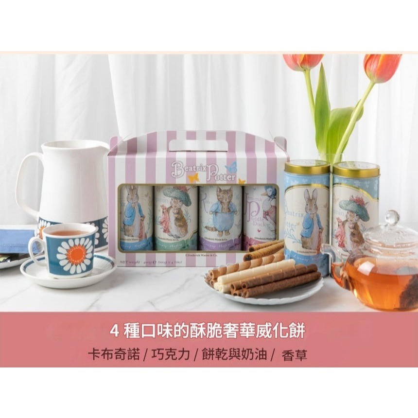 PETER RABBIT比得兔 威化 捲心酥 禮盒 捲心酥 威化酥 巧克力 香草 卡布奇諾 進口零食 韓國餅乾 禮盒-細節圖2