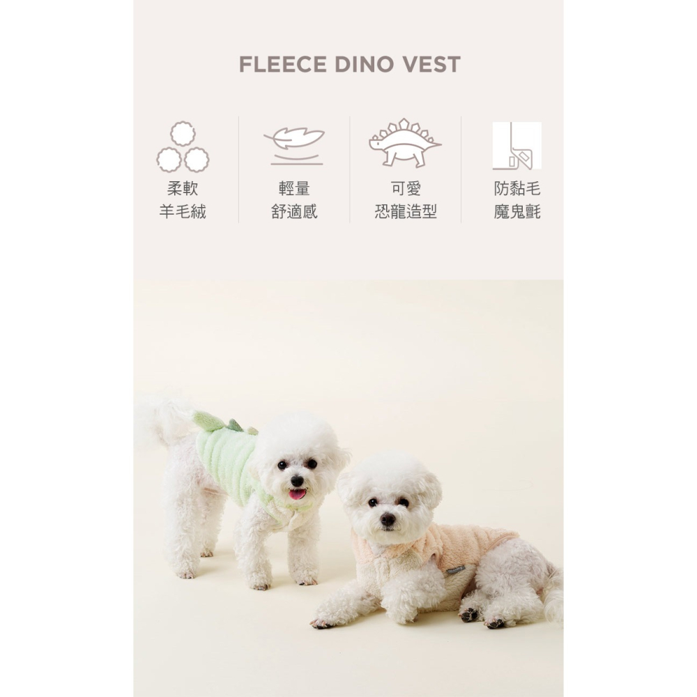 WOOLLY 萌獸刷毛背心恐龍裝(韓系狗狗衣服/狗狗背心) 狗狗刷毛背心 狗狗恐龍裝 寵物裝扮 寵物服飾 寵物背心-細節圖2