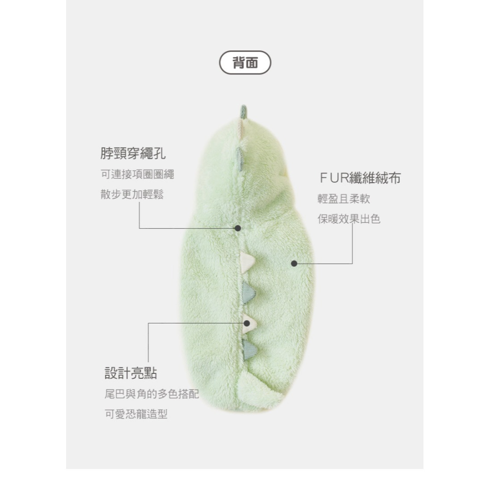 WOOLLY 萌獸刷毛背心恐龍裝(韓系狗狗衣服/狗狗背心) 狗狗刷毛背心 狗狗恐龍裝 寵物裝扮 寵物服飾 寵物背心-細節圖4