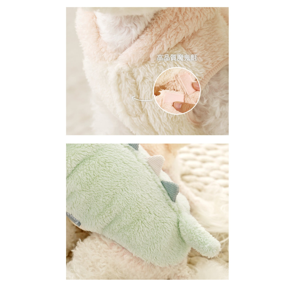 WOOLLY 萌獸刷毛背心恐龍裝(韓系狗狗衣服/狗狗背心) 狗狗刷毛背心 狗狗恐龍裝 寵物裝扮 寵物服飾 寵物背心-細節圖6