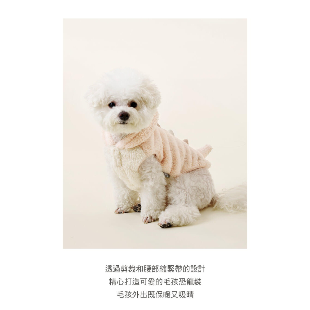 WOOLLY 萌獸刷毛背心恐龍裝(韓系狗狗衣服/狗狗背心) 狗狗刷毛背心 狗狗恐龍裝 寵物裝扮 寵物服飾 寵物背心-細節圖8