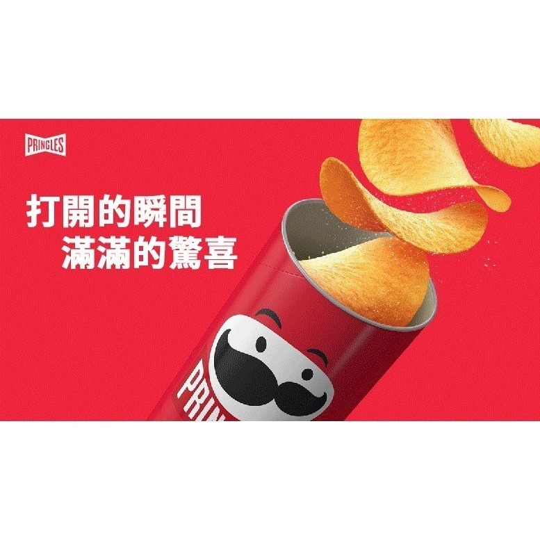 PRINGLES 品客洋芋片 🌟 奶油焦糖口味110g 韓國限定 韓國餅乾 韓國洋芋片-細節圖5