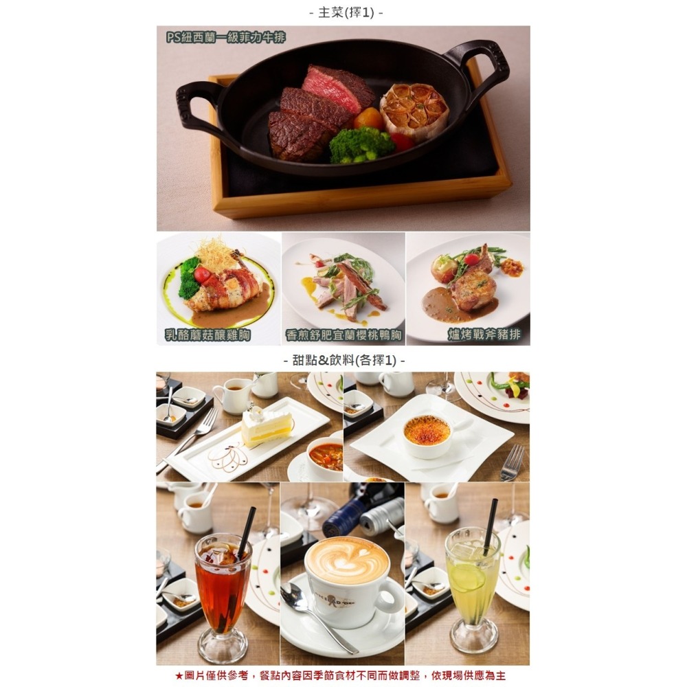 【台北】艾朋牛排餐酒館 1人精選套餐 艾朋牛排 À POINT STEAK & BAR 台北牛排 台北餐廳 優惠票券-細節圖6