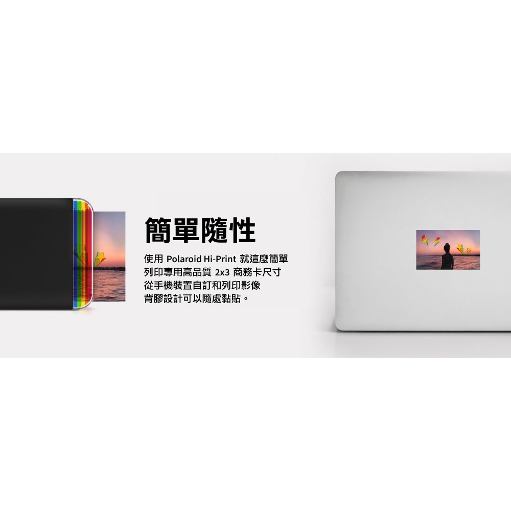 全新 (附20張相紙) Polaroid 寶麗來 Hi·Print 2×3 手機相片印相機 【相機+底片一盒】口袋相印-細節圖4