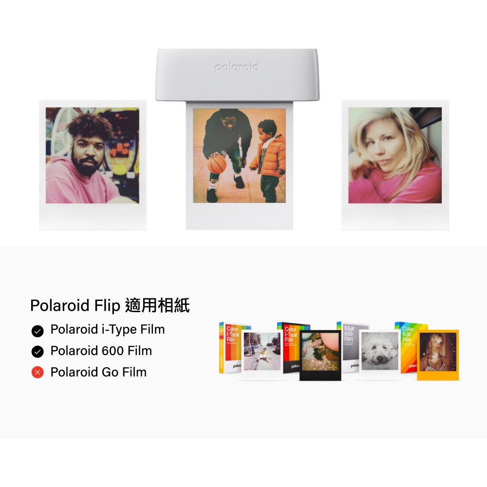 Polaroid 寶麗來 Flip 聲納對焦拍立得相機 拍立得 立可拍 聲納對焦 寶麗來相機 寶麗來拍立得 聲納對焦相機-細節圖9