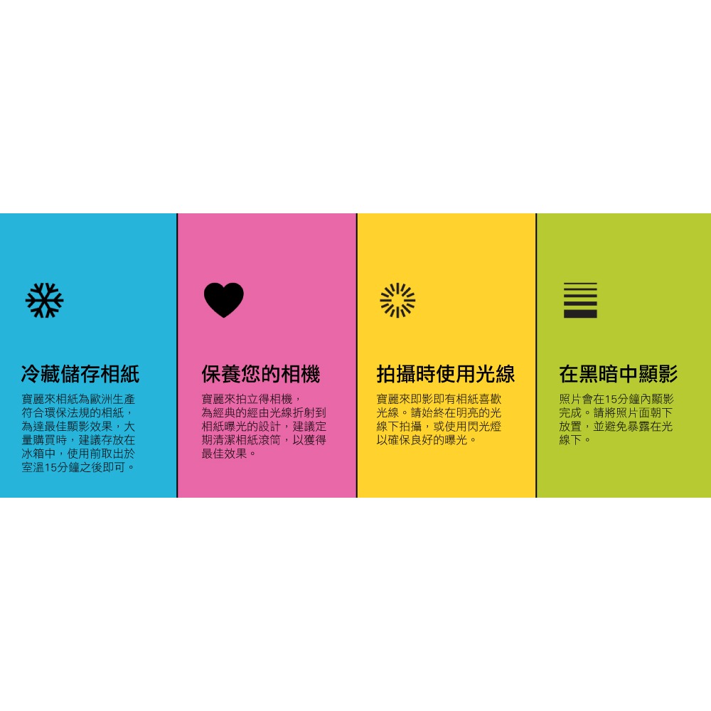 Polaroid 寶麗來 Flip 聲納對焦拍立得相機 拍立得 立可拍 聲納對焦 寶麗來相機 寶麗來拍立得 聲納對焦相機-細節圖10