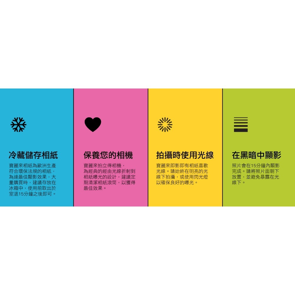 Polaroid 寶麗來 Flip 聲納對焦拍立得相機 拍立得 立可拍 聲納對焦 寶麗來相機 寶麗來拍立得 聲納對焦相機-細節圖10