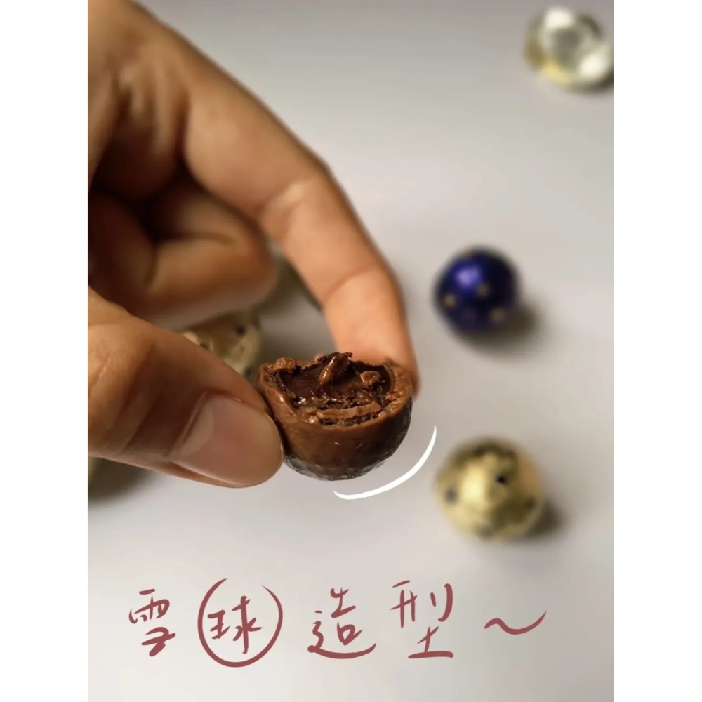 Luczniczka可可夾心迷你雪球/牛奶夾心迷你雪球巧克力 110g 雪球巧克力 波蘭巧克力 異國美食 歐洲巧克力-細節圖2