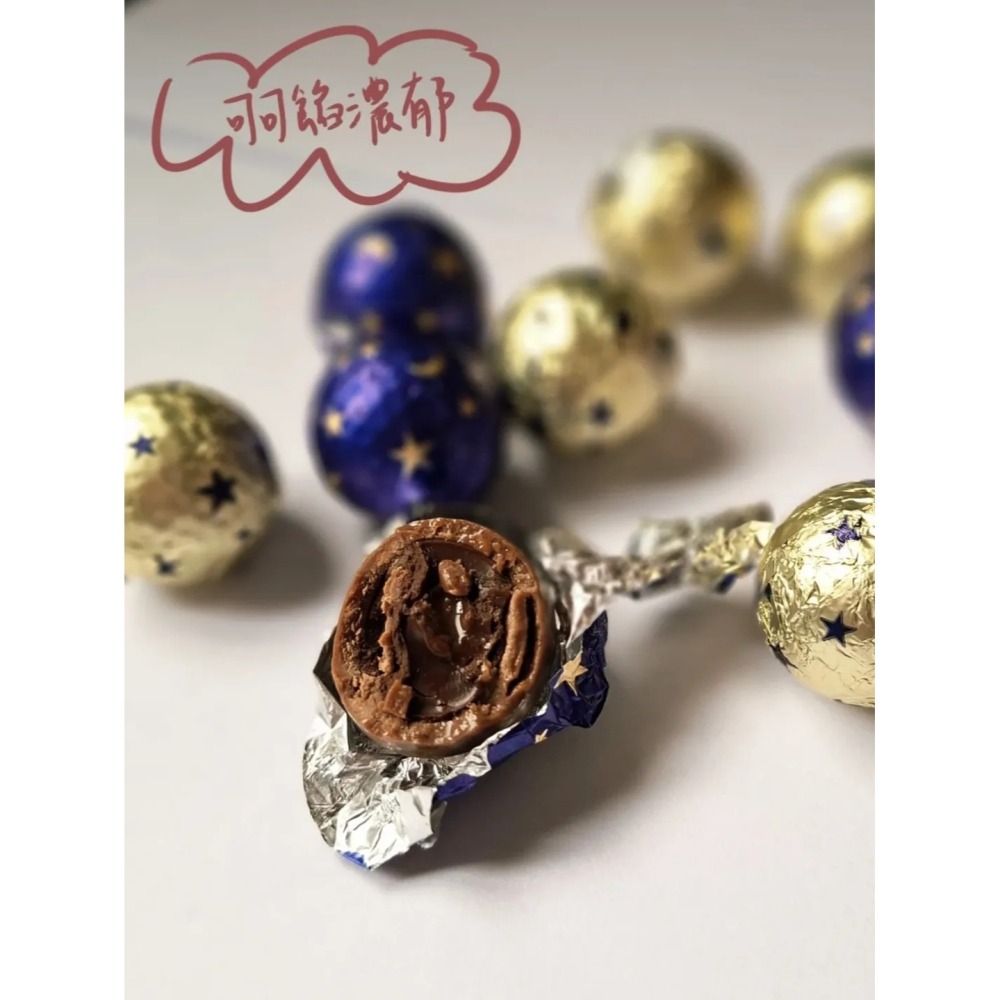 Luczniczka可可夾心迷你雪球/牛奶夾心迷你雪球巧克力 110g 雪球巧克力 波蘭巧克力 異國美食 歐洲巧克力-細節圖3