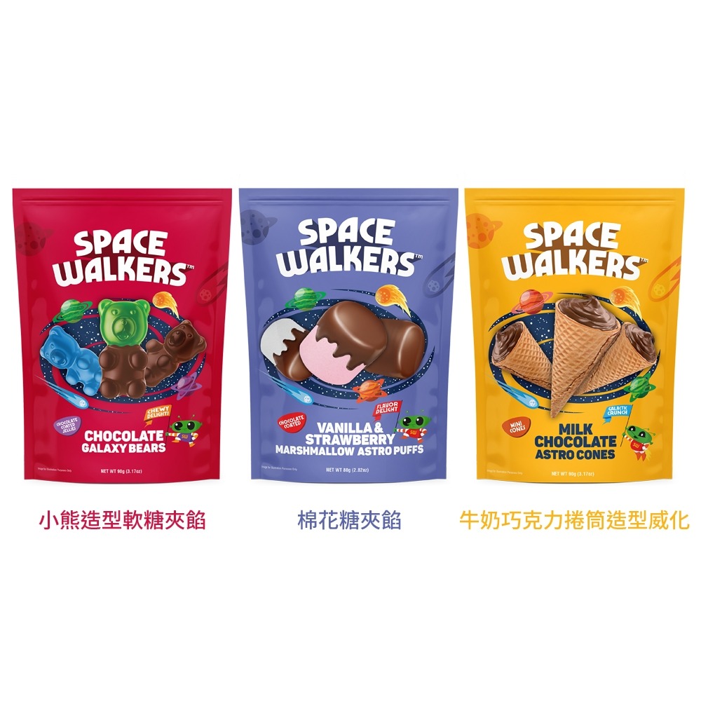 🇹🇷土耳其進口 Space Walkers 小熊造型軟糖夾餡牛奶巧克力/棉花糖夾餡牛奶巧克力/牛奶巧克力捲筒造型威化-細節圖2