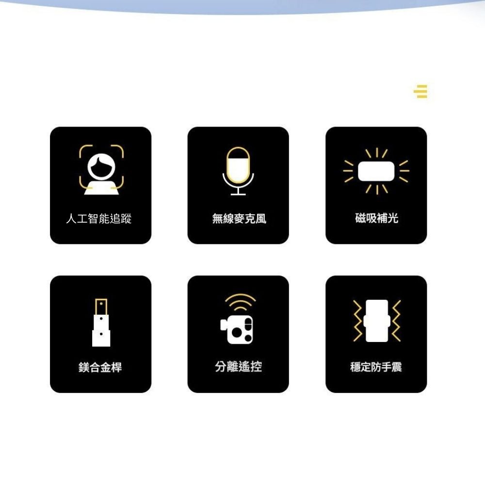 M06三軸手機穩定器 AI鏡頭 補光燈 內建拉桿 收音麥克風 直播支架 自拍 AI手持穩定器-細節圖3