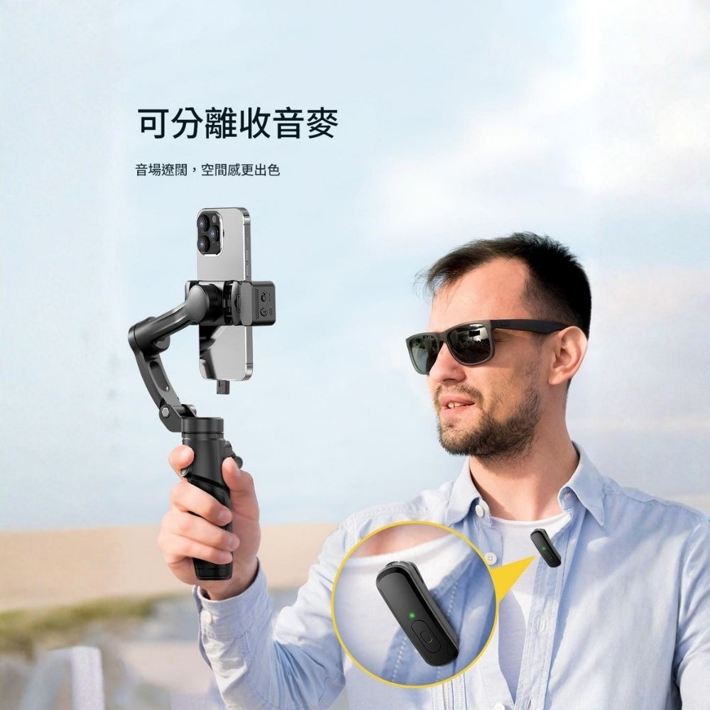 M06三軸手機穩定器 AI鏡頭 補光燈 內建拉桿 收音麥克風 直播支架 自拍 AI手持穩定器-細節圖5