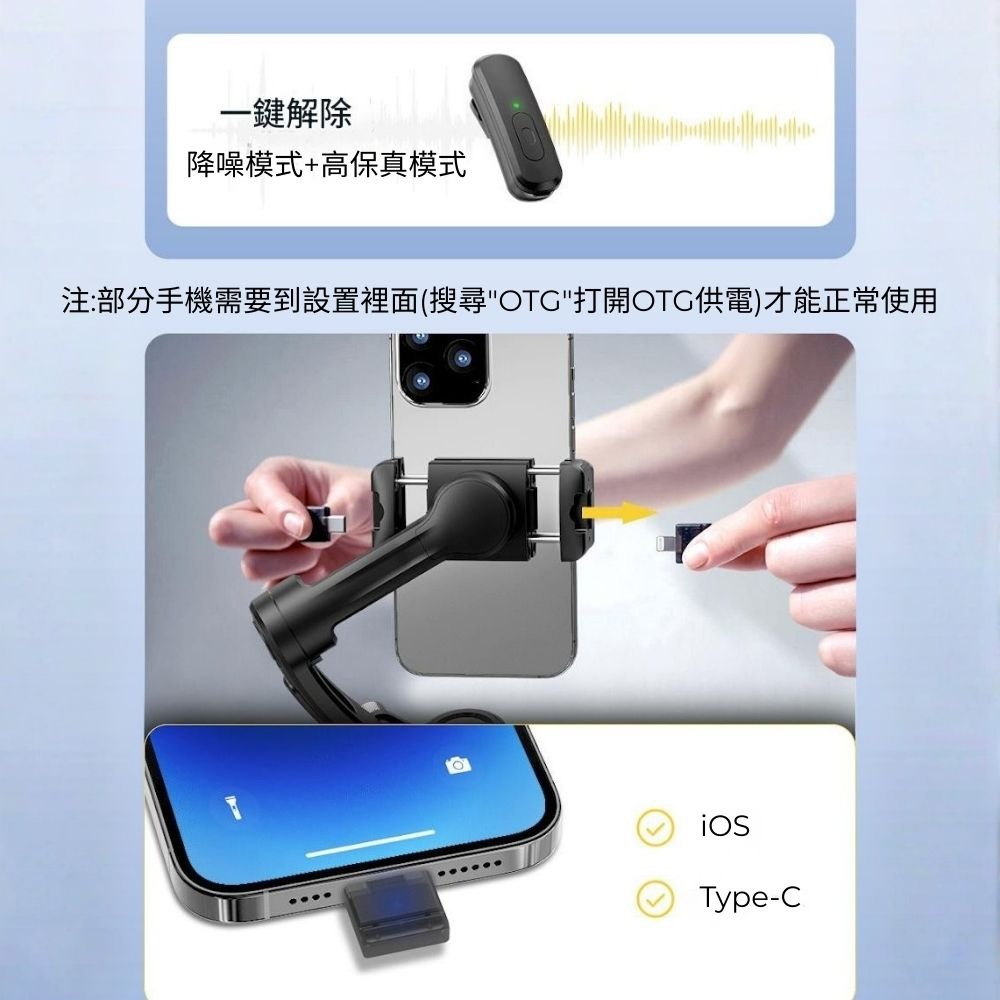 M06三軸手機穩定器 AI鏡頭 補光燈 內建拉桿 收音麥克風 直播支架 自拍 AI手持穩定器-細節圖7